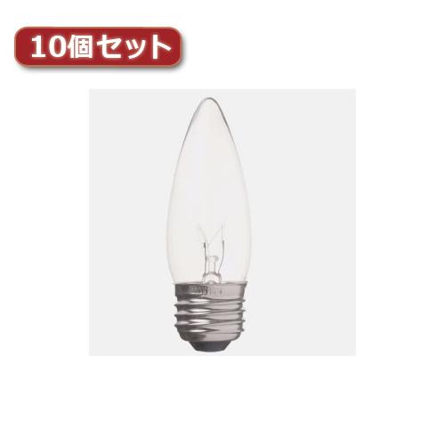 YAZAWA シャンデリア球 C37 E26 40W クリア10個セット C372640CX10