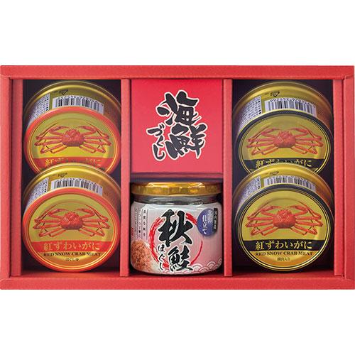 海鮮づくし 紅ずわいがに(ほぐし身)・紅ずわいがに(脚肉入り)(各55g)×各2、秋鮭ほぐし(50g...