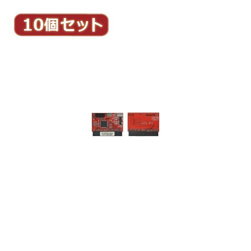 変換名人 10個セット IDE M/B 接続タイプ I型 IDE-SATAIMX10