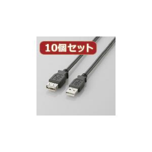 10個セット エレコム USB2.0延長ケーブル(A-A延長タイプ) U2C-E05BKX10｜shiningstore-life
