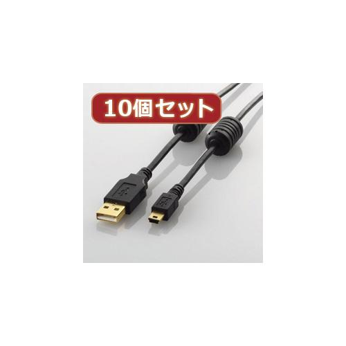 10個セット エレコム フェライトコア付きUSB2.0ケーブル U2C-MF30BKX10