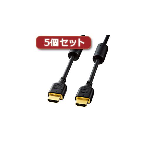 【5本セット】 サンワサプライ ハイスピードHDMIケーブル 2m ブラック KM-HD20-20F...