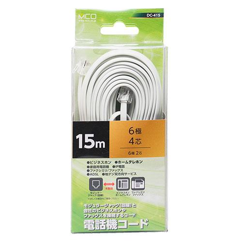 【5個セット】 MCO 電話機コード 6極4芯 15m 白 DC-415/WHX5