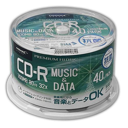 【40枚×5セット】 HIDISC CD-R 抗菌メディア 32倍速 700MB ホワイトワイドプリ...