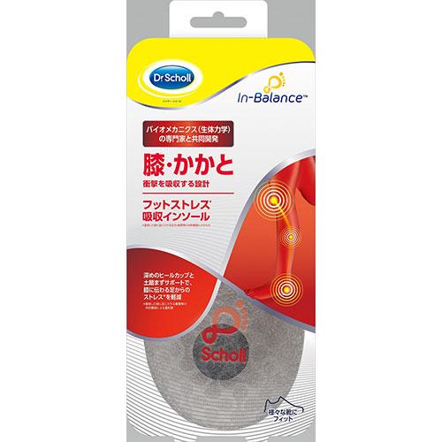 Scholl&apos;s Wellness ドクターショール インバランス フットストレス吸収インソール 膝...