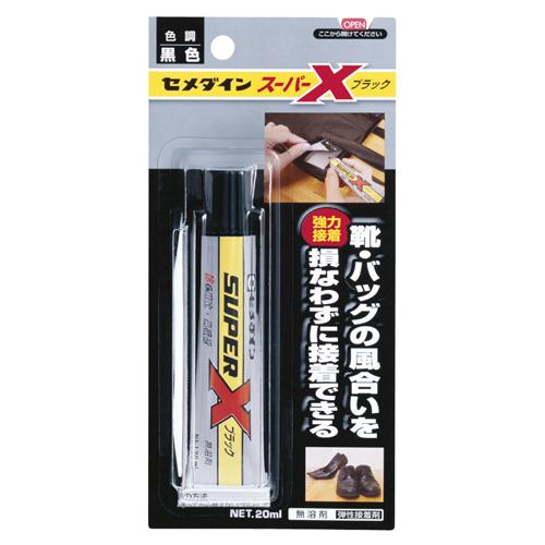 スーパーX ブラック セメダイン 接着剤 万能接着剤 AX-035 P20ml