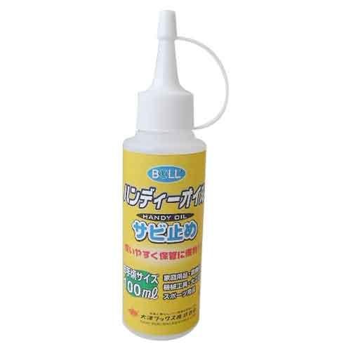 サビ止めオイル 100ml BOLL 油 防錆油 SS-100N