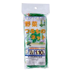 野菜つるものネット15cm目 ダイオ化成 園芸農業資材 結束 1X10m｜shiningstore-life