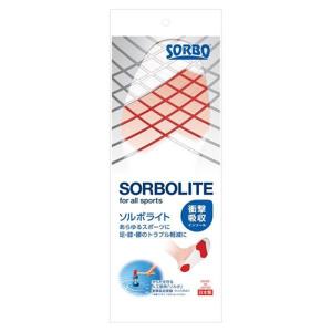 ソルボライト SORBO サポート用品 インソール L 61463｜shiningstore-life