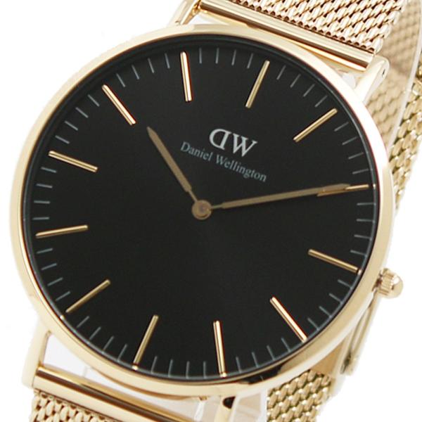 ダニエルウェリントン DANIEL WELLINGTON CLASSIC MESH ONYX DW0...