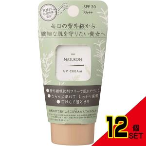 パックスナチュロンUVクリームSPF30 × 12点｜shiningstore-life