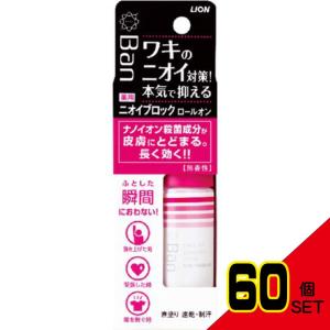 BANニオイブロックロールオン無香性40ML × 60点｜shiningstore-life