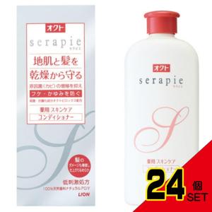 オクトSERAPIE薬用スキンケアCD230ML × 24点｜shiningstore-life