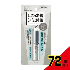 サナリンクルターン薬用リペアコンセントレートバーム × 72点