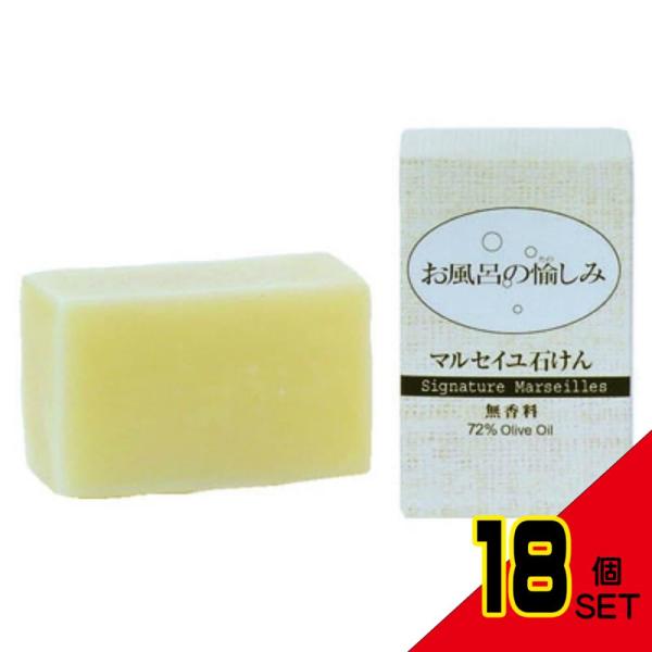 お風呂の愉しみマルセイユ石けん120G × 18点