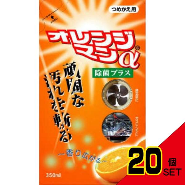 ティポス オレンジマンα つめかえ × 20点