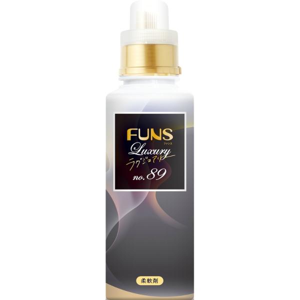 FUNS(ファンス)ラグジュアリー柔軟剤No89本体600ml