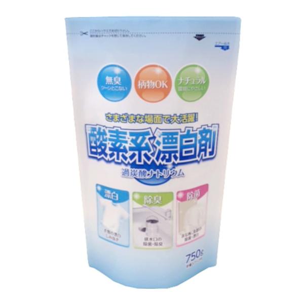 酸素系漂白剤過炭酸ナトリウム750G