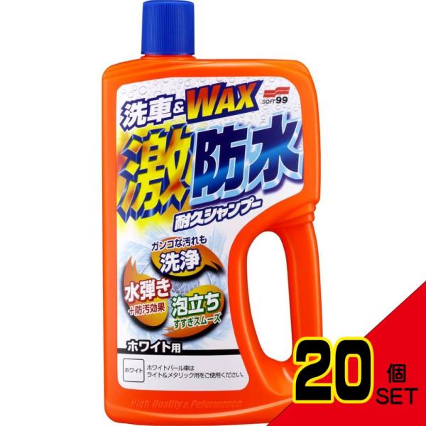 激防水耐久シャンプーホワイト750ML × 20点