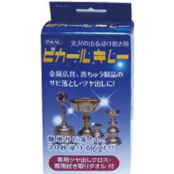 ピカールキレー150ML