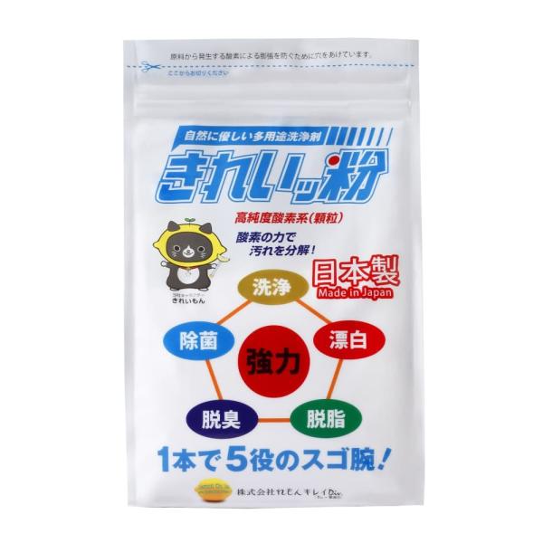 多用途エコ洗浄剤きれいッ粉1KG袋