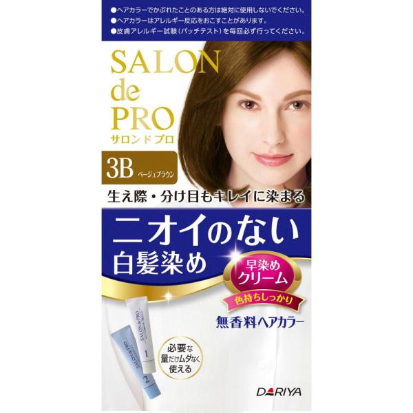 サロンドプロ無香料ヘアカラー早染めクリーム(白髪用)3B&lt;ベージュブラウン&gt; × 3点