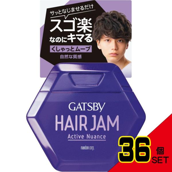 ギャツビーヘアジャムアクティブニュアンス × 36点