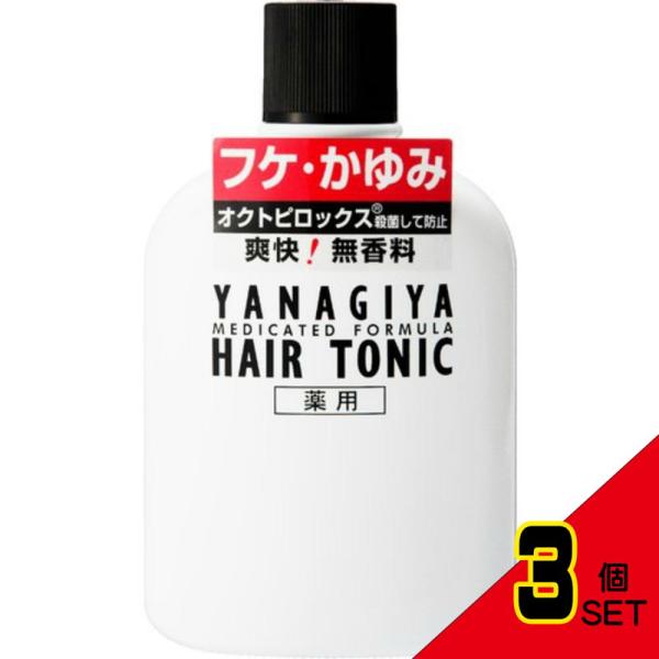 柳屋薬用ヘアトニックフケ・かゆみ用240ML × 3点