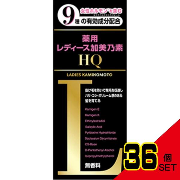 薬用レディース加美乃素HQ × 36点