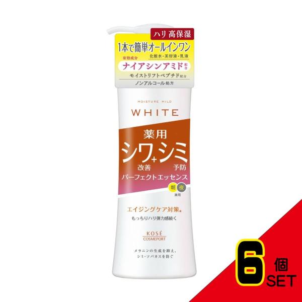 モイスチュアマイルドホワイトリンクルケアパーフェクトエッセンス × 6点