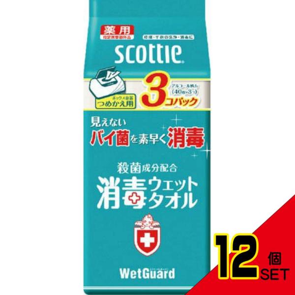 スコッティ消毒ウェットボックス替え40枚×3P × 12点