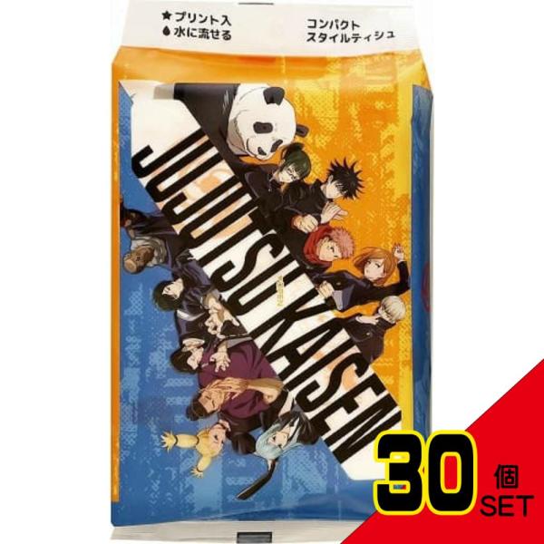 呪術廻戦コンパクトスタイルティシュ70P × 30点