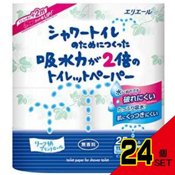 シャワー吸水力が2倍のトイレット4R × 24点