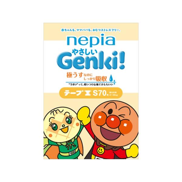 ネピアやさしいGENKIテープSサイズ70枚 × 4点