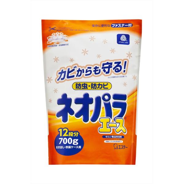 ネオパラエース引き出し・衣装ケース用700G