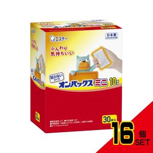 貼らないオンパックスミニ30P × 16点｜shiningstore-life