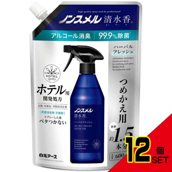 ノンスメル清水香HFつめかえパウチ600ML × 12点