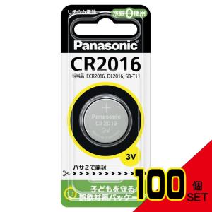 CR2016Pリチウムコイン電池× 100点