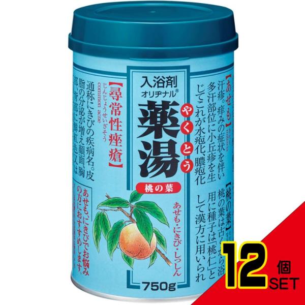 オリヂナル薬湯桃の葉750G × 12点