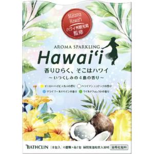 アロマスパークリングHawaii30g×8包 × 12点｜shiningstore-life