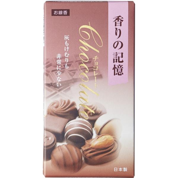 香りの記憶チョコレートバラ詰100G