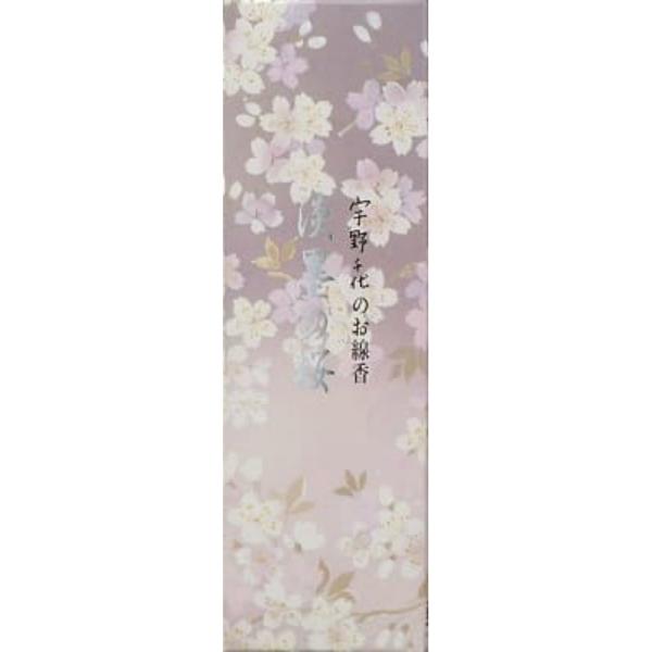 宇野千代のお線香淡墨の桜小バラ詰 × 120点
