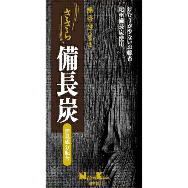 ささら備長炭無香性バラ詰120G