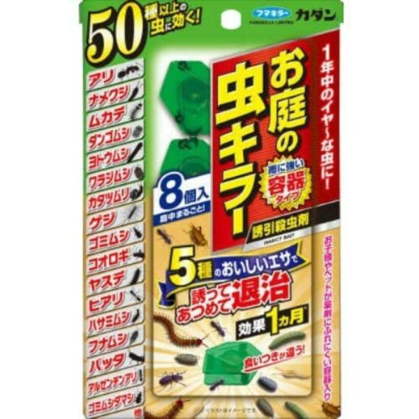 カダンお庭の虫キラ-誘引殺虫剤8個入 × 28点