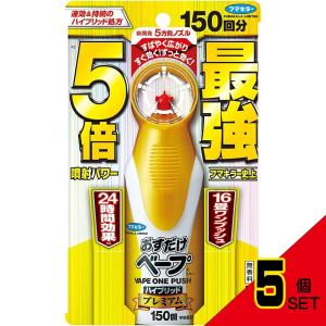 おすベ‐ハイブリッドプレミアム155ML × 5点｜shiningstore-life