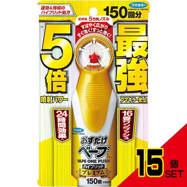 おすベ‐ハイブリッドプレミアム155ML × 15点