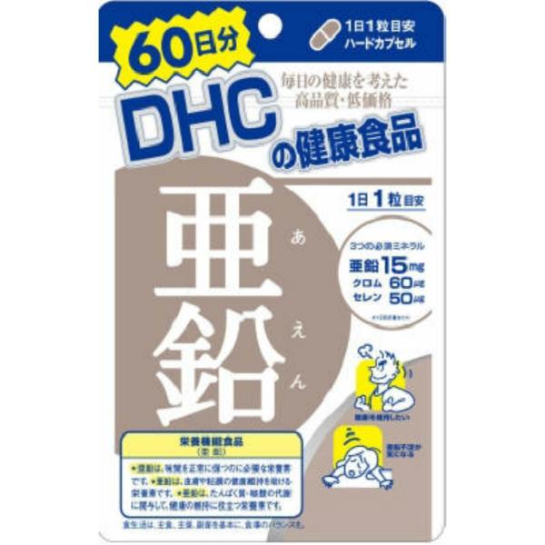 DHC亜鉛60日分 × 18点