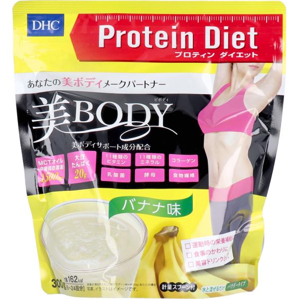 DHC プロティンダイエット 美Body バナナ味 300g