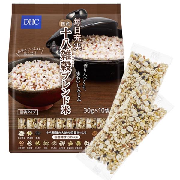 DHC 国産十八雑穀ブレンド米 個装タイプ 30g×10袋入