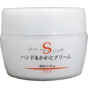 絹肌小町 ハンド&かかとクリーム ジャー 150g｜shiningstore-life